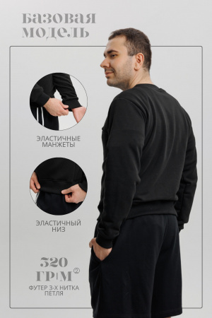 Свитшот Sweatslim Black фото в интернет-магазине швейной фабрики "Нарпи"